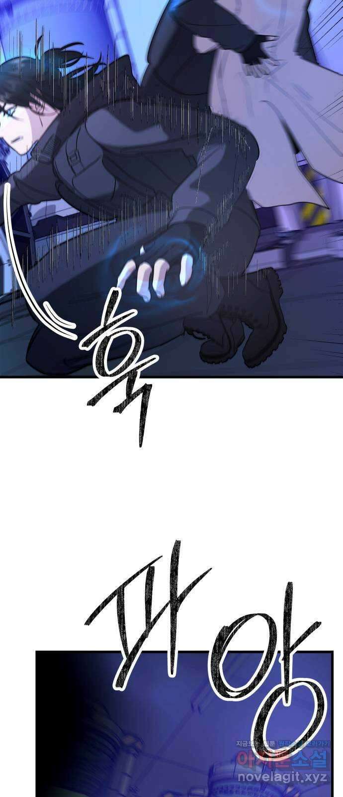무제인간 21화 14