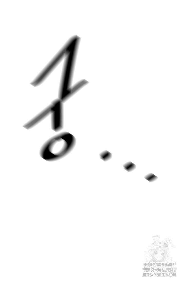 현세용사 48화 13