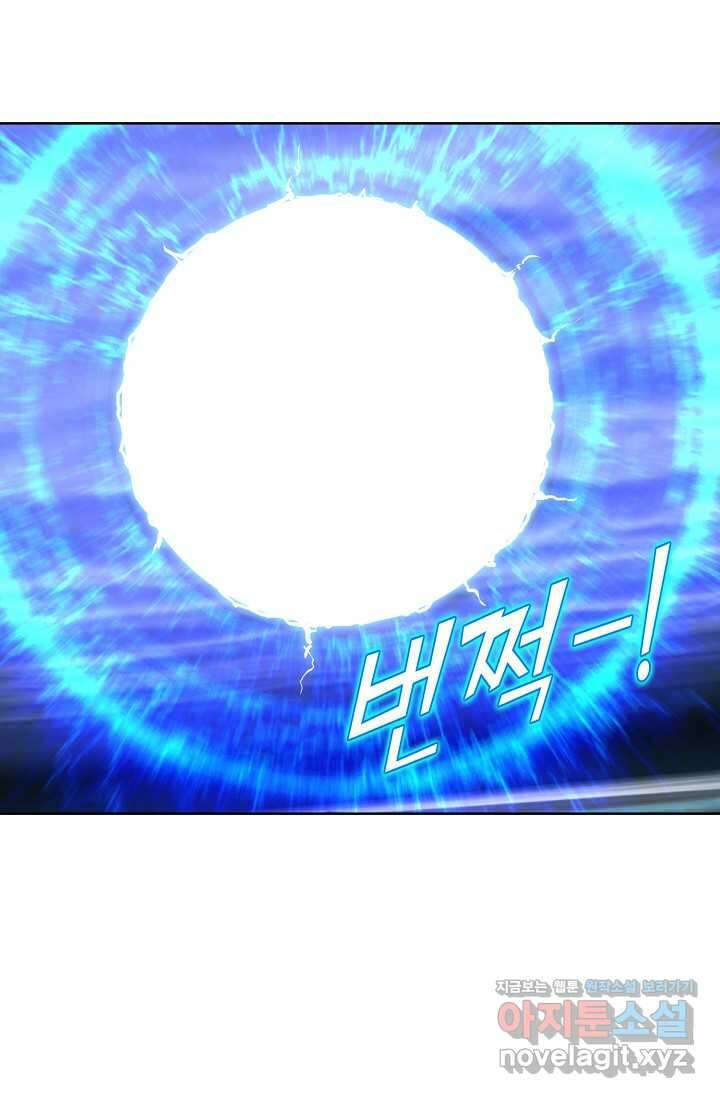 슈퍼 큐브 379화 3