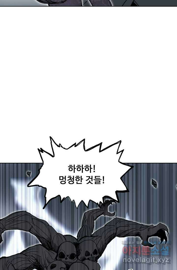 슈퍼 큐브 379화 6