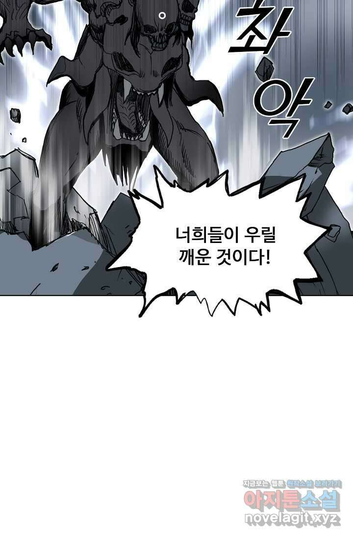 슈퍼 큐브 379화 7