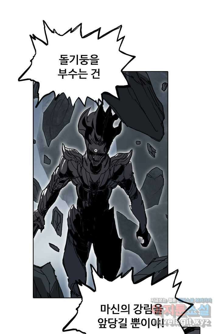 슈퍼 큐브 379화 9