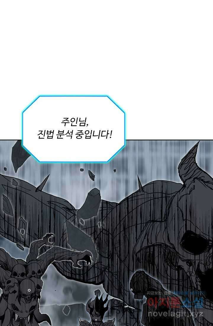 슈퍼 큐브 379화 12
