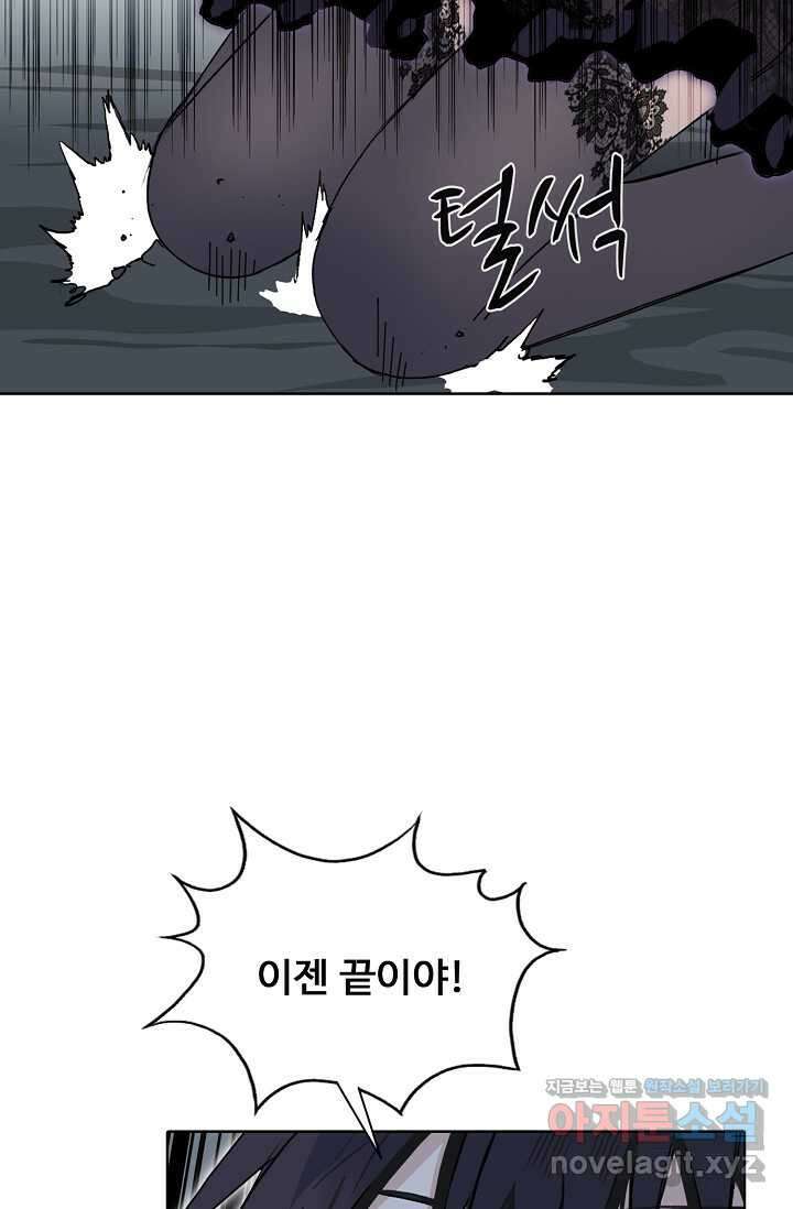슈퍼 큐브 379화 15