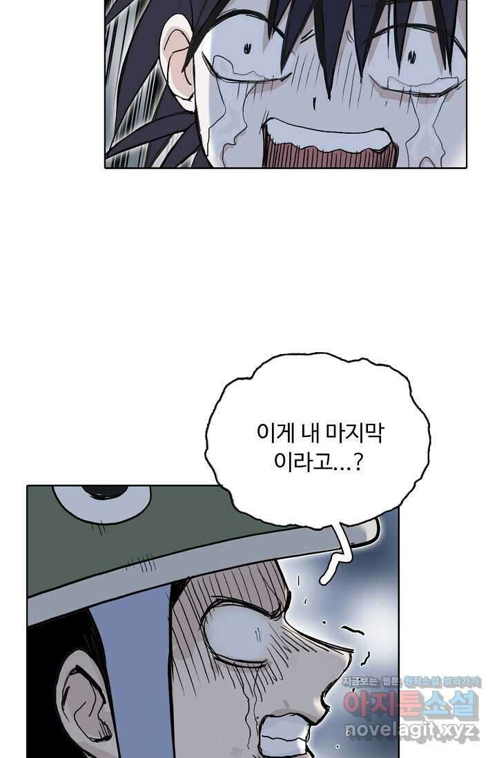 슈퍼 큐브 379화 16