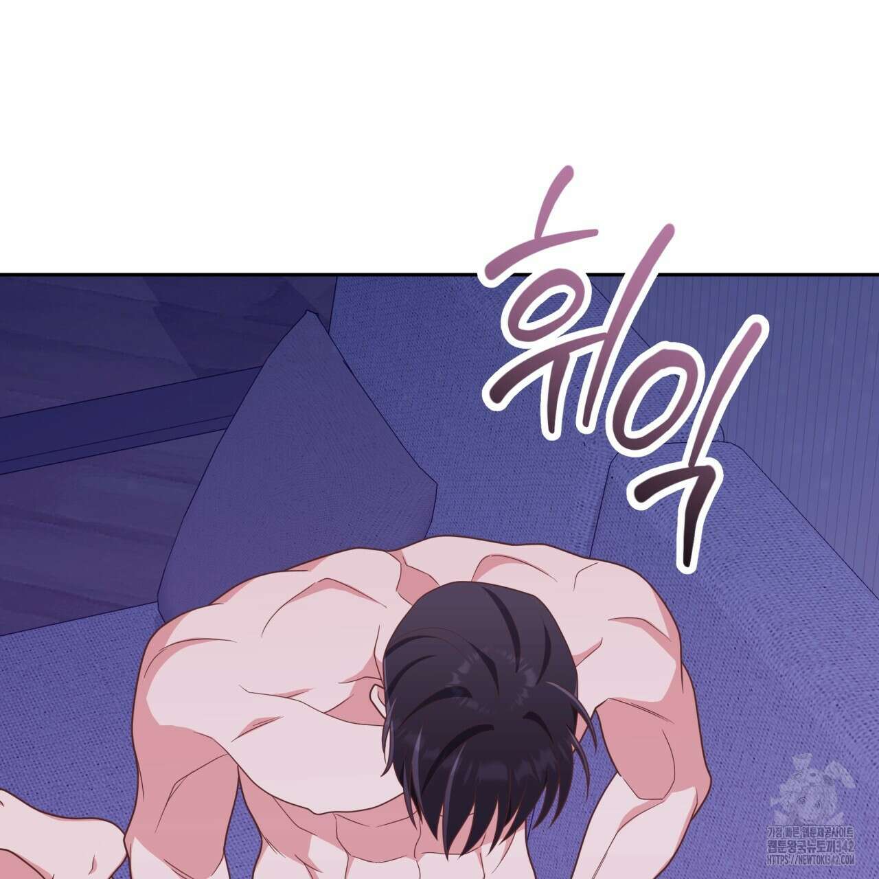 사외 연애 21화 15