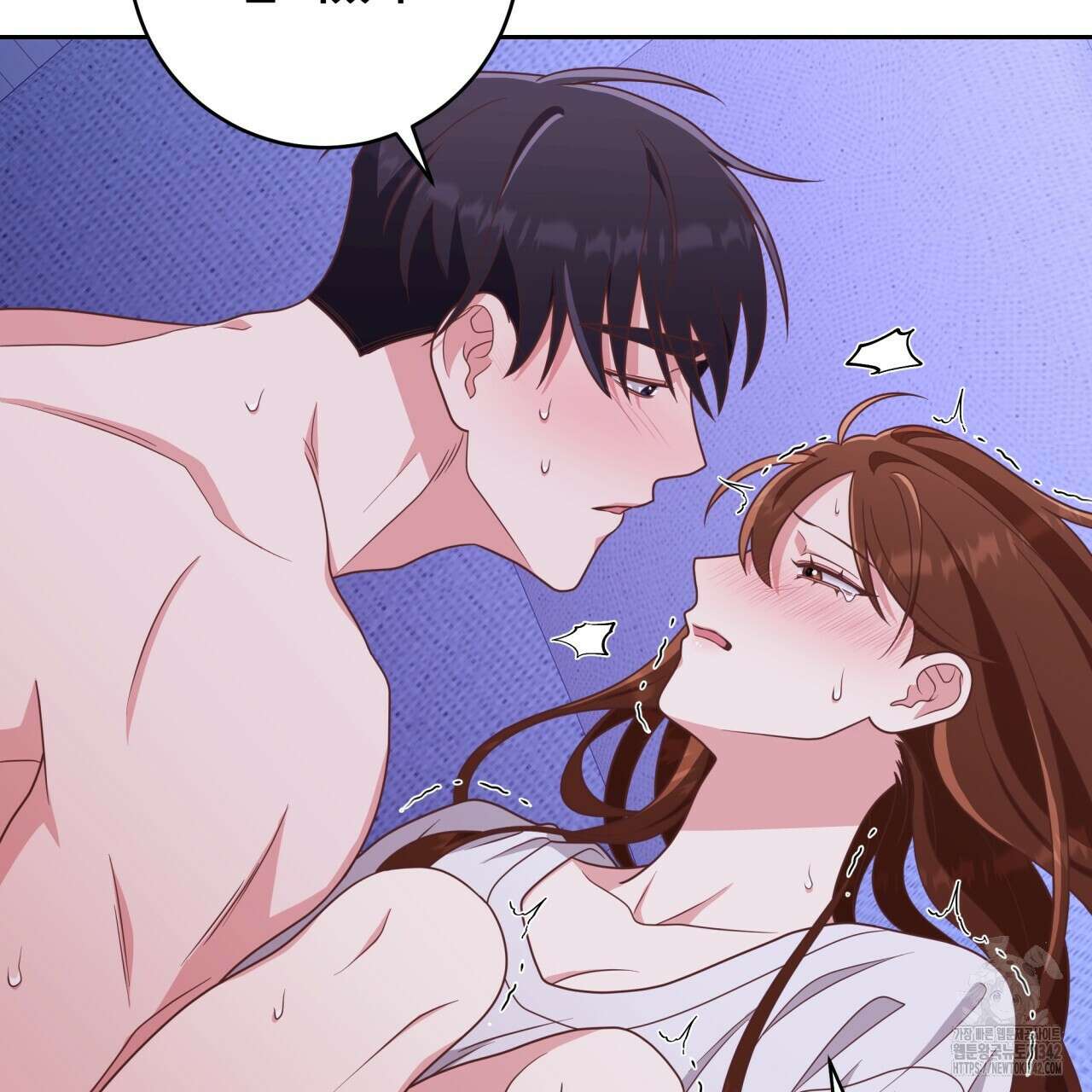 사외 연애 21화 25