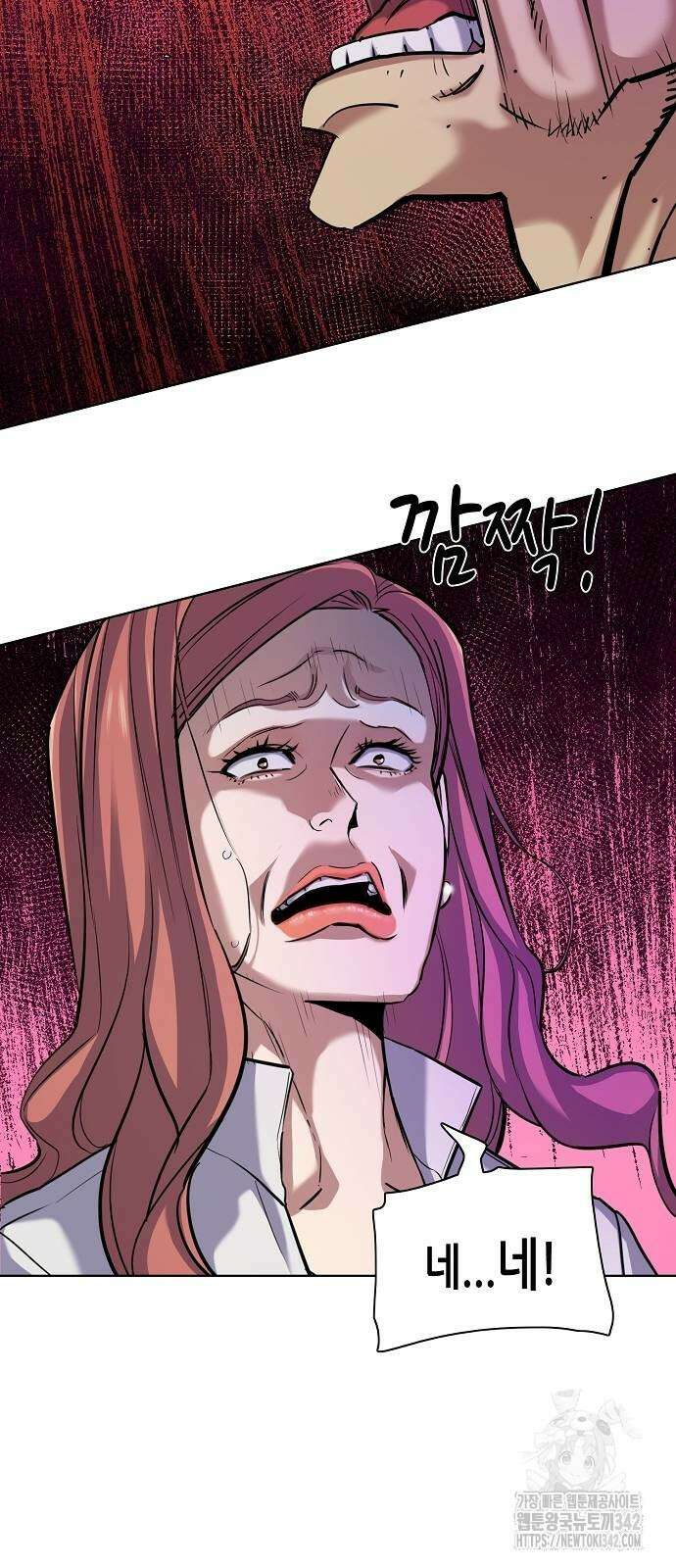 재벌집 막내아들 109화 4