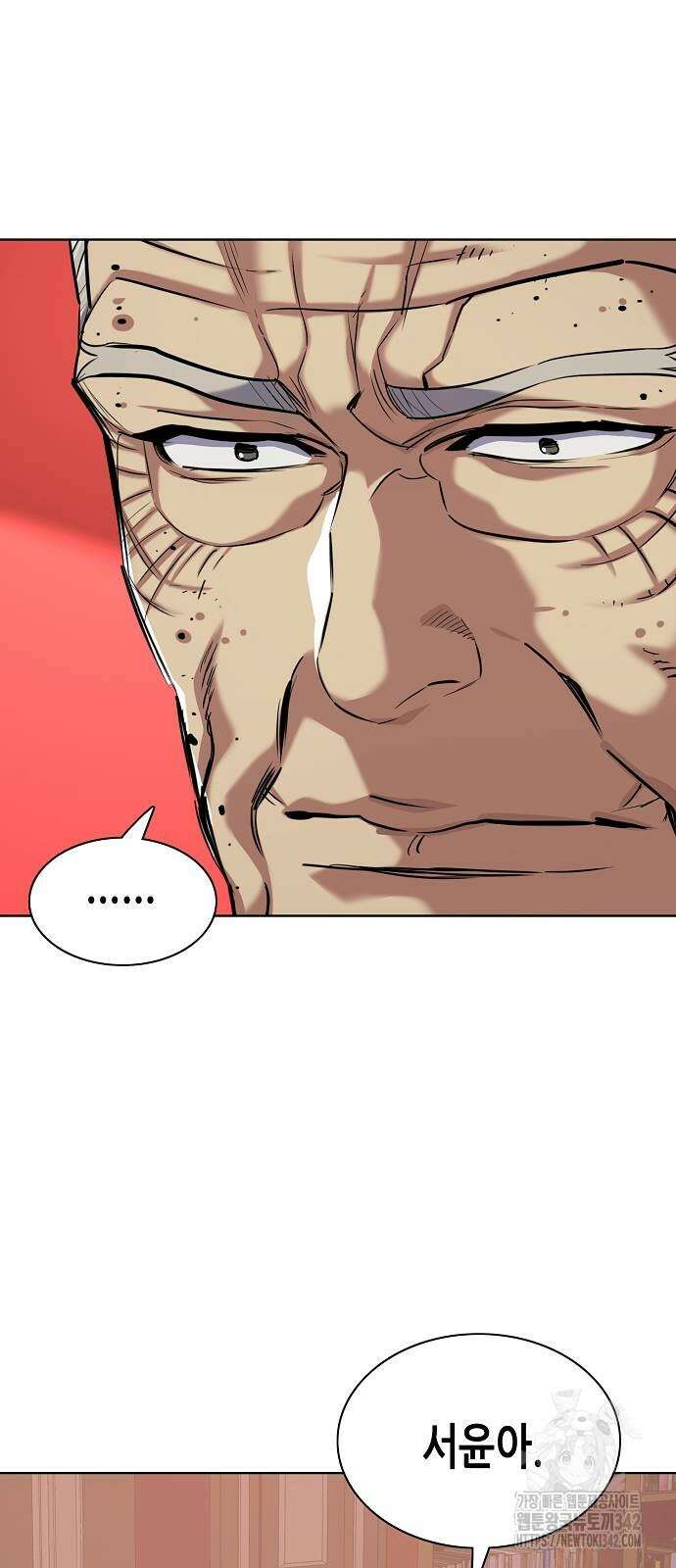 재벌집 막내아들 109화 7