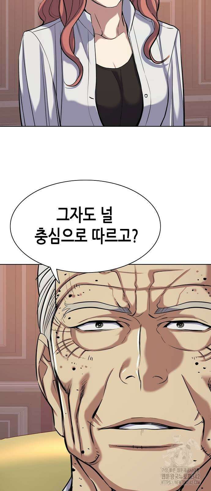 재벌집 막내아들 109화 10