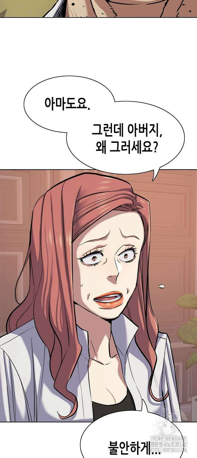 재벌집 막내아들 109화 11