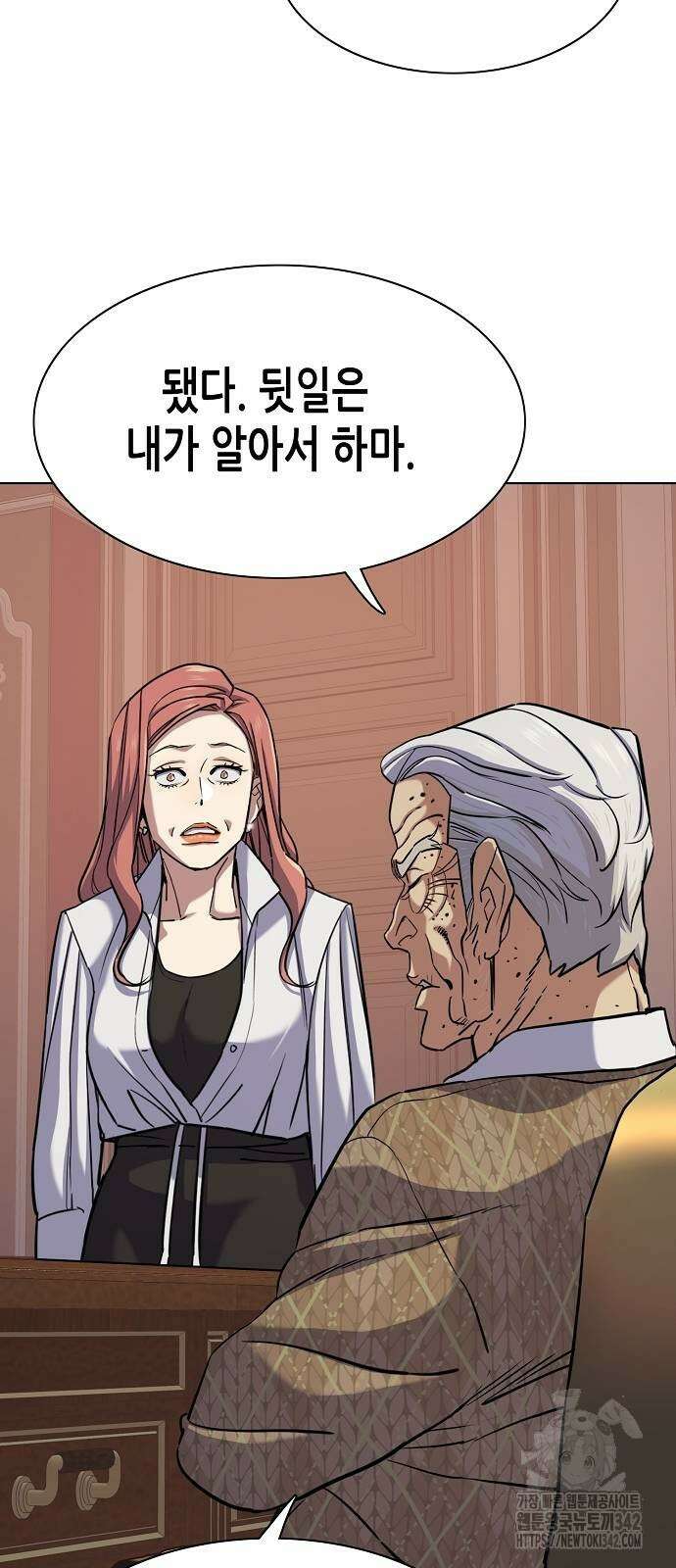 재벌집 막내아들 109화 12