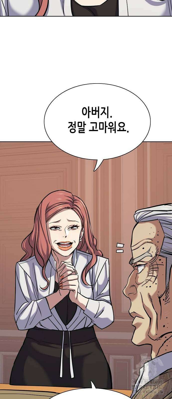 재벌집 막내아들 109화 14