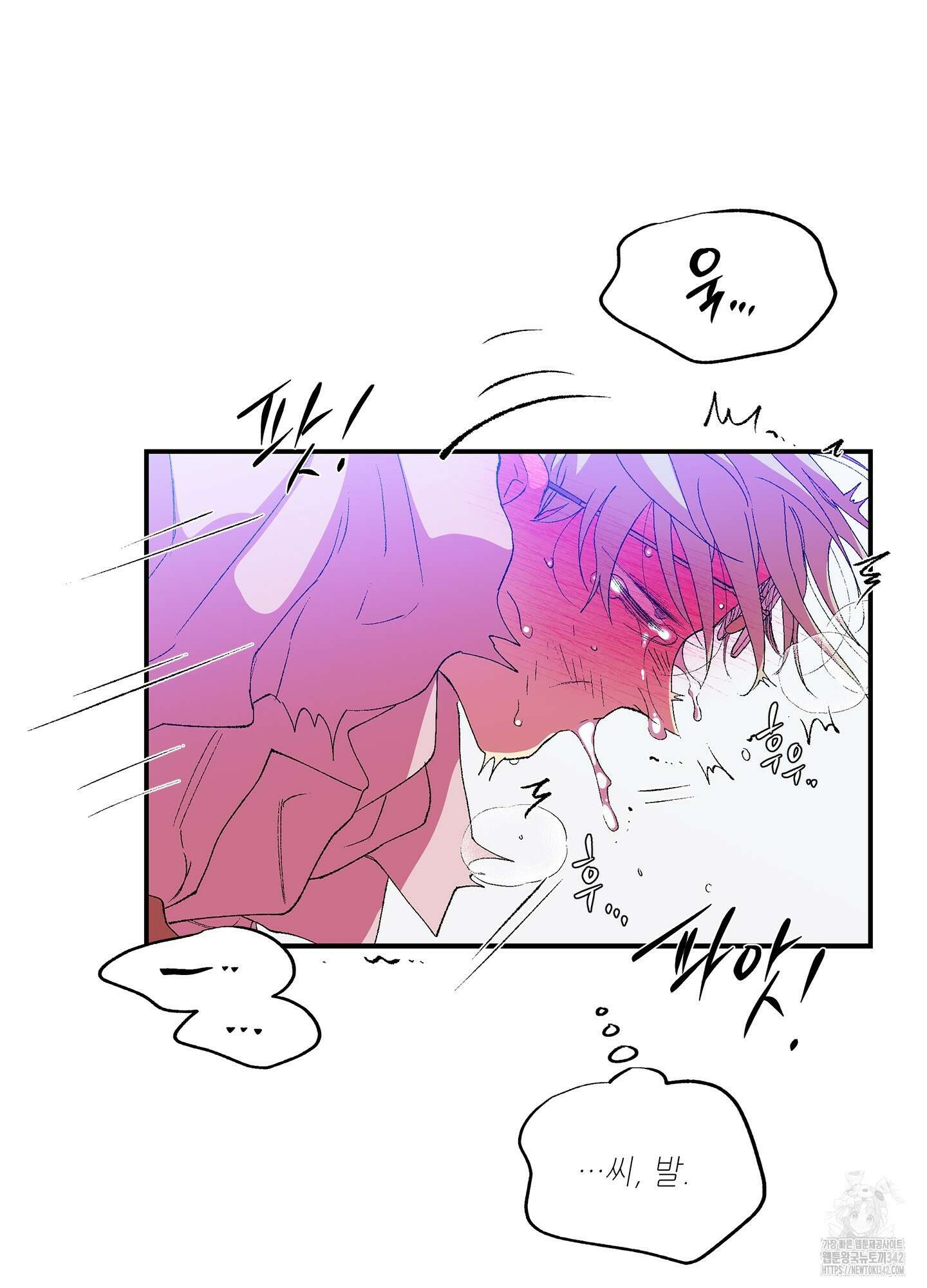 창문 속 남자 65화 9