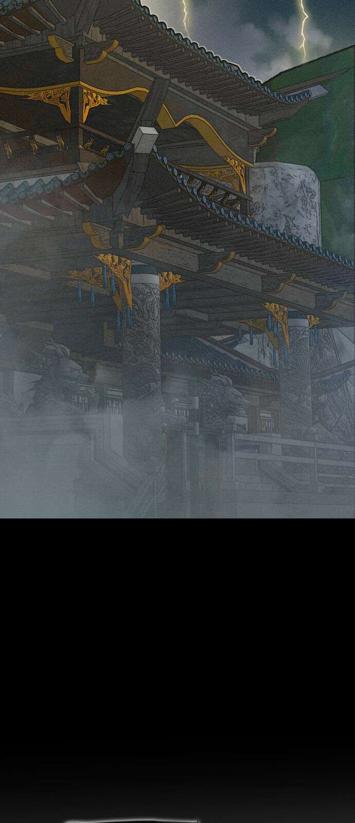 남궁세가 비인격 1화 12