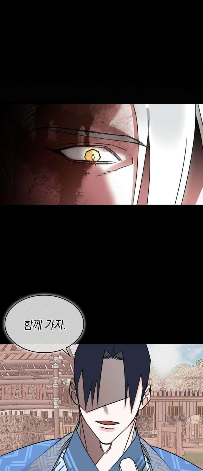 남궁세가 비인격 1화 37