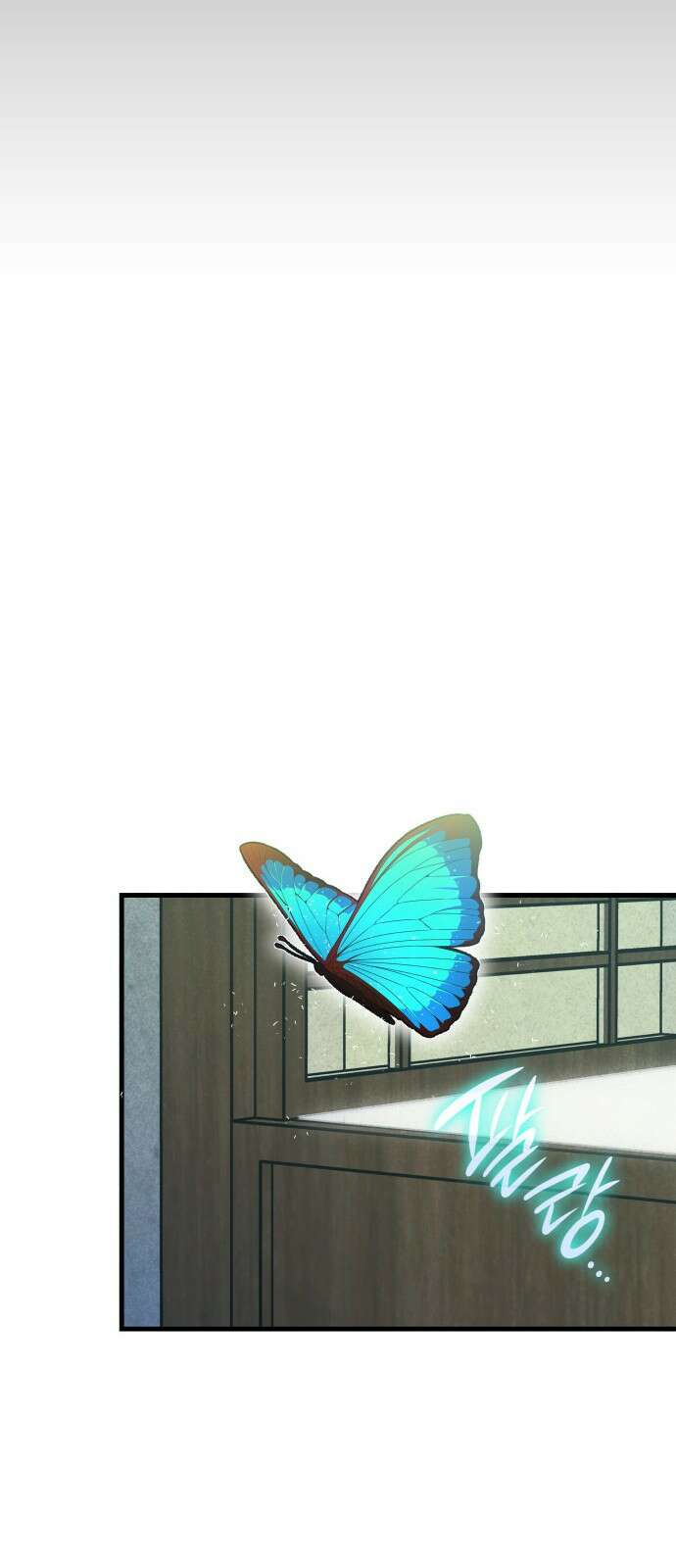 남궁세가 비인격 1화 79