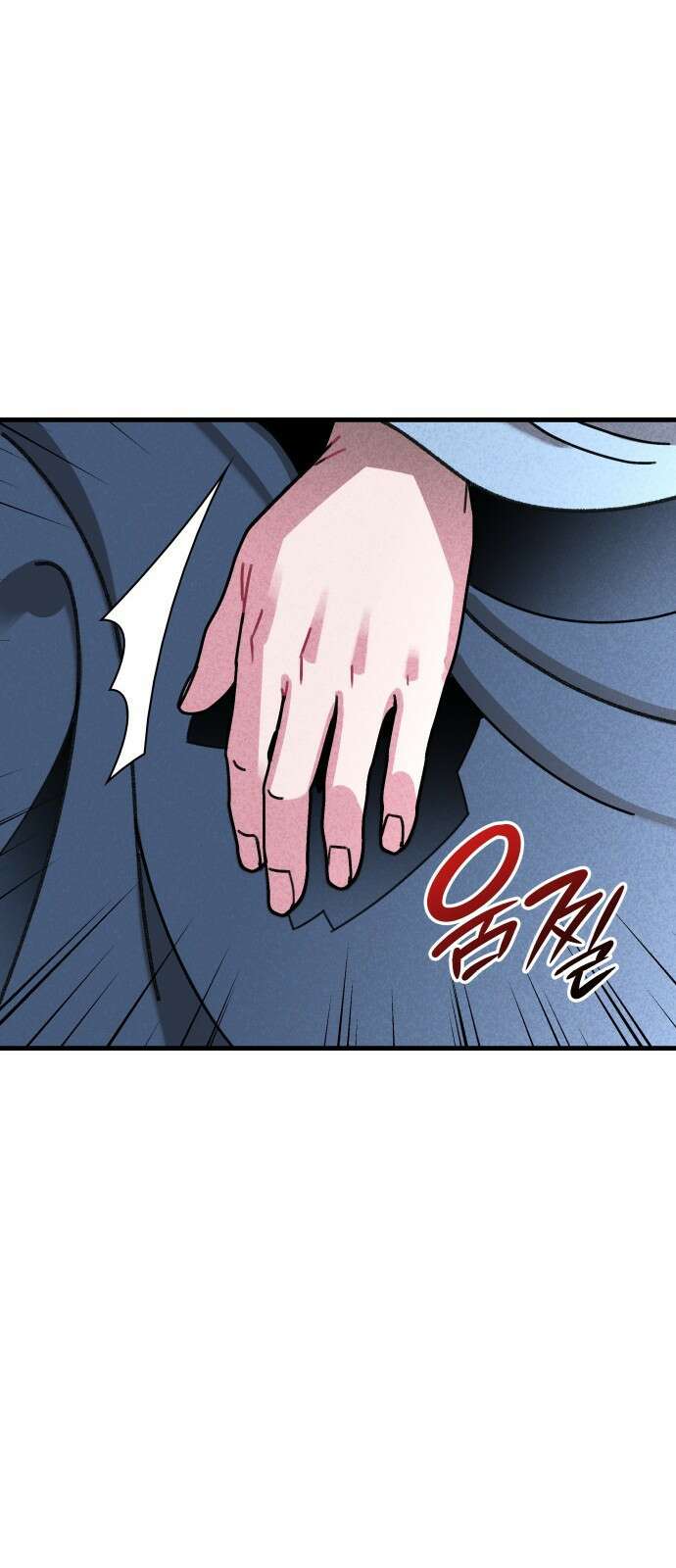 남궁세가 비인격 1화 82