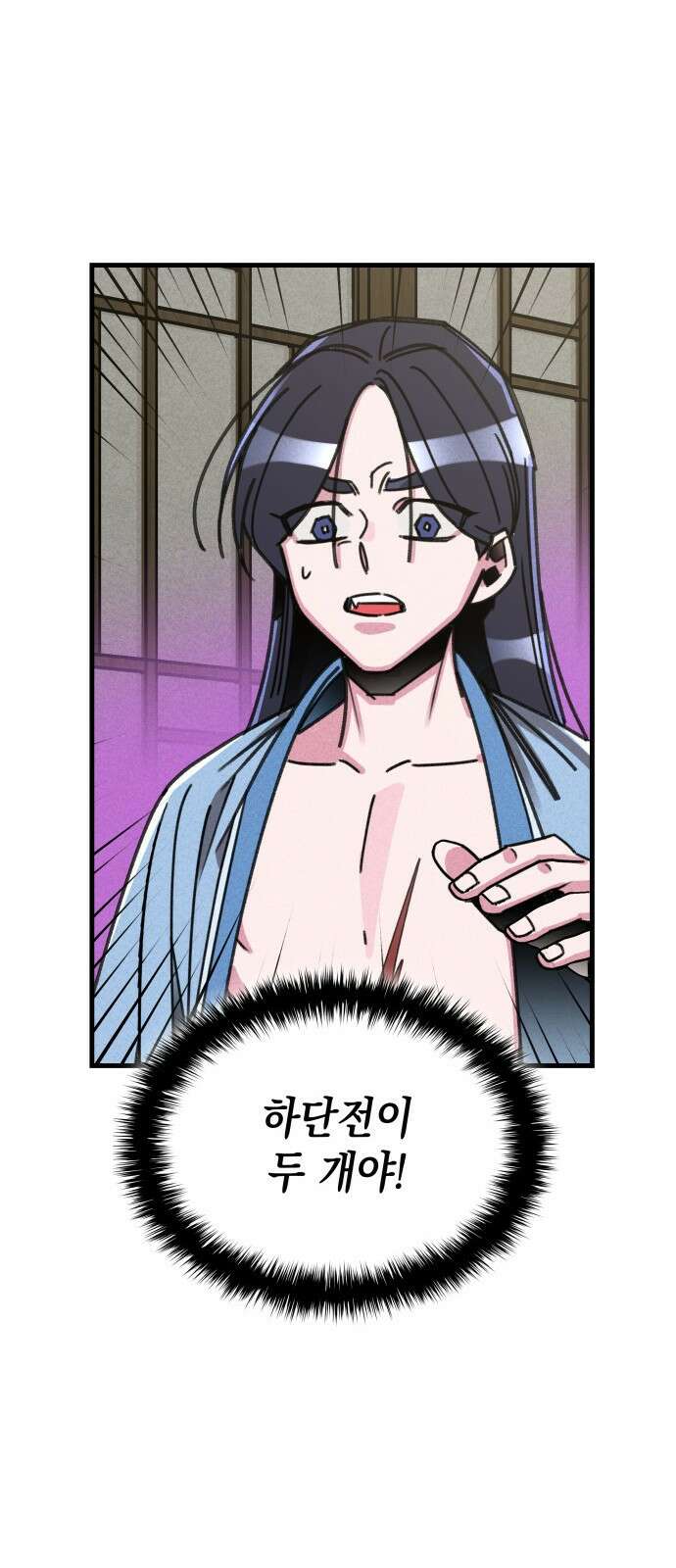 남궁세가 비인격 1화 109
