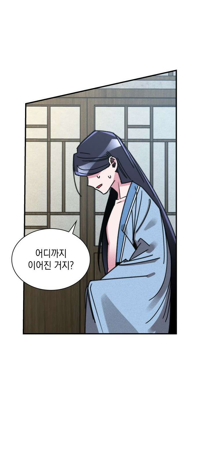 남궁세가 비인격 1화 111