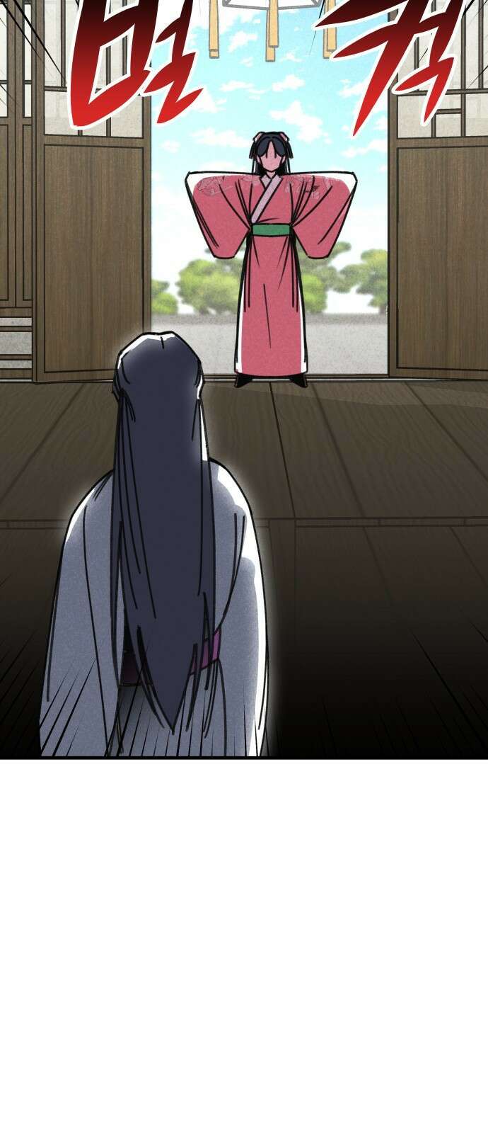남궁세가 비인격 1화 113