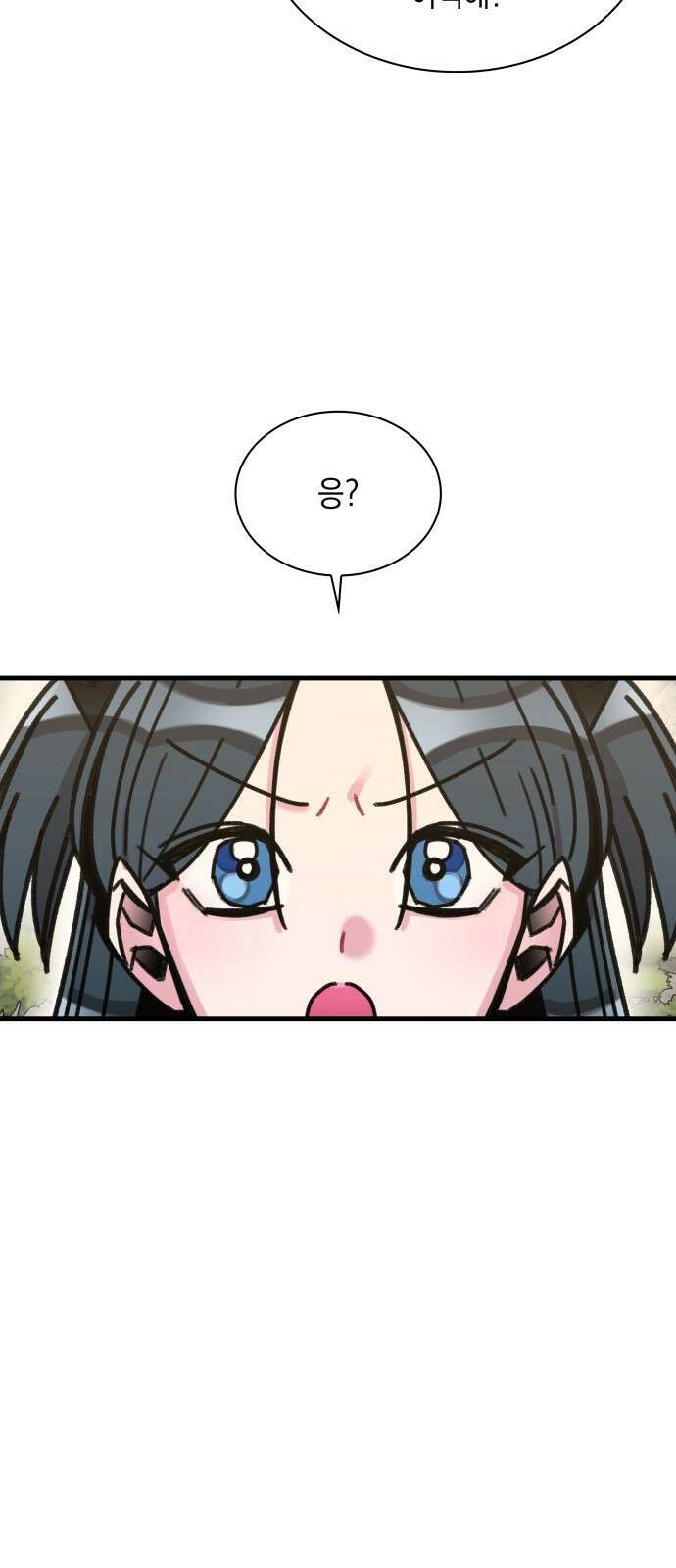 남궁세가 비인격 1화 115