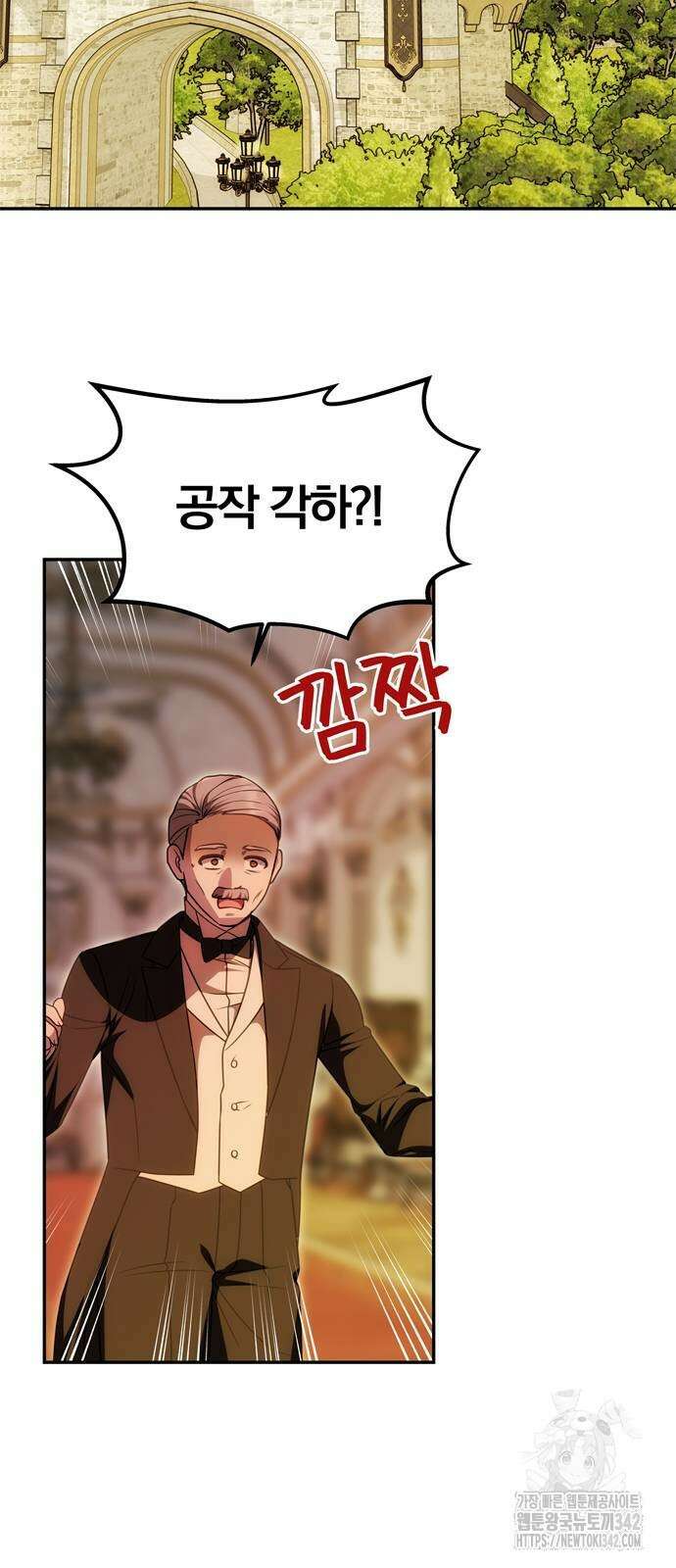 남편은 한 명으로 족하다 20화 8