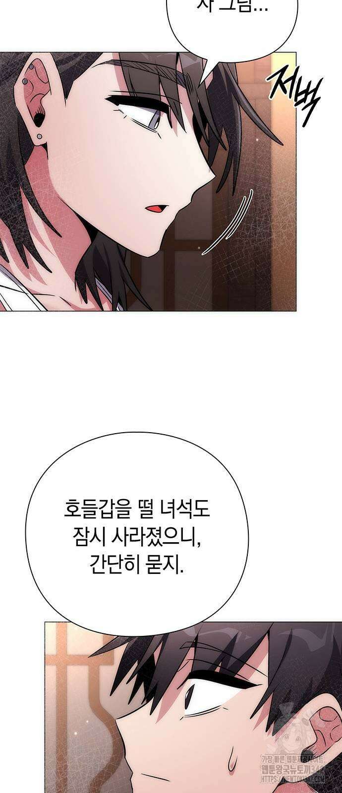 도깨비의 밤 58화 23