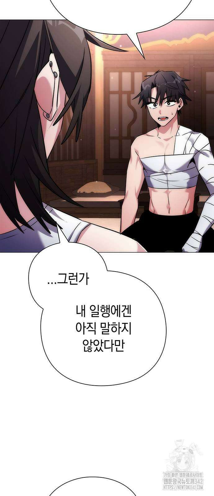 도깨비의 밤 58화 27