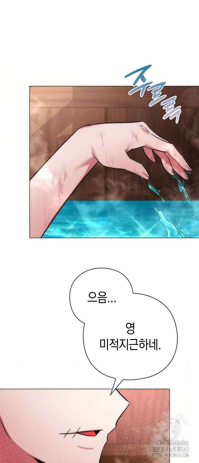 도깨비의 밤 58화 79