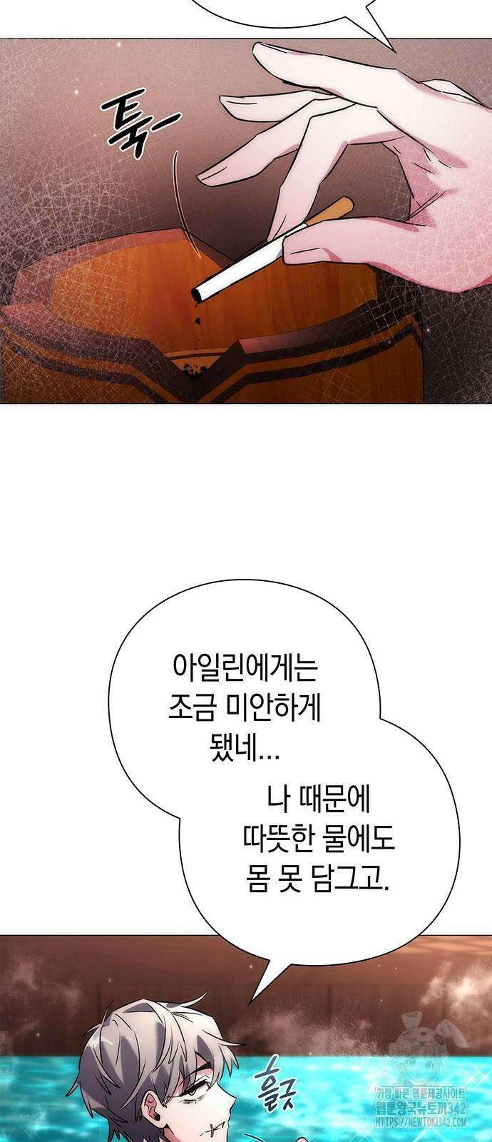 도깨비의 밤 58화 83