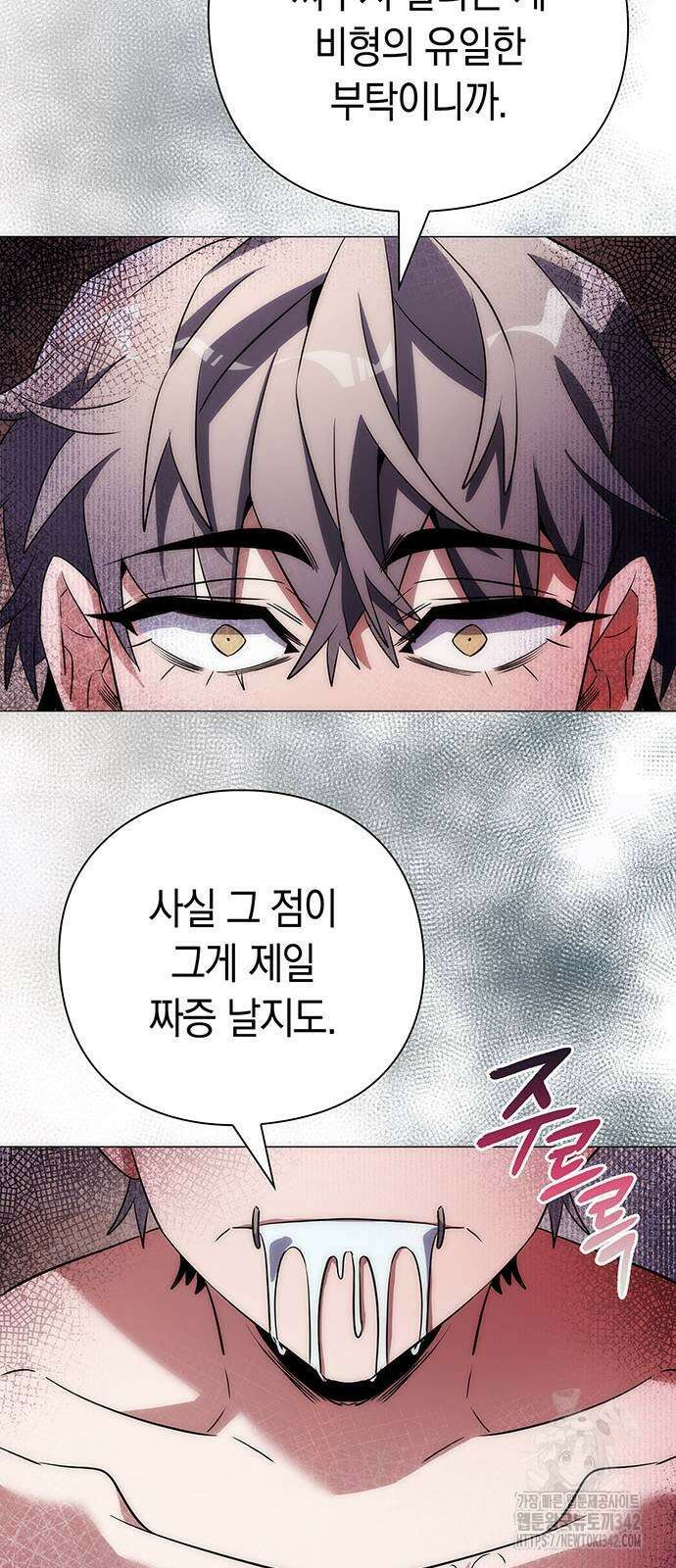 도깨비의 밤 58화 89