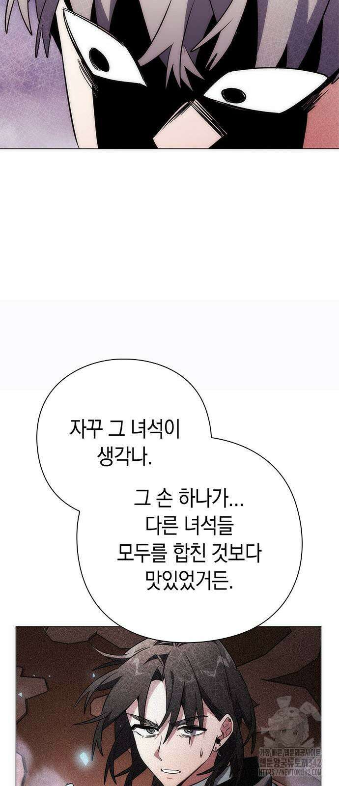 도깨비의 밤 58화 96
