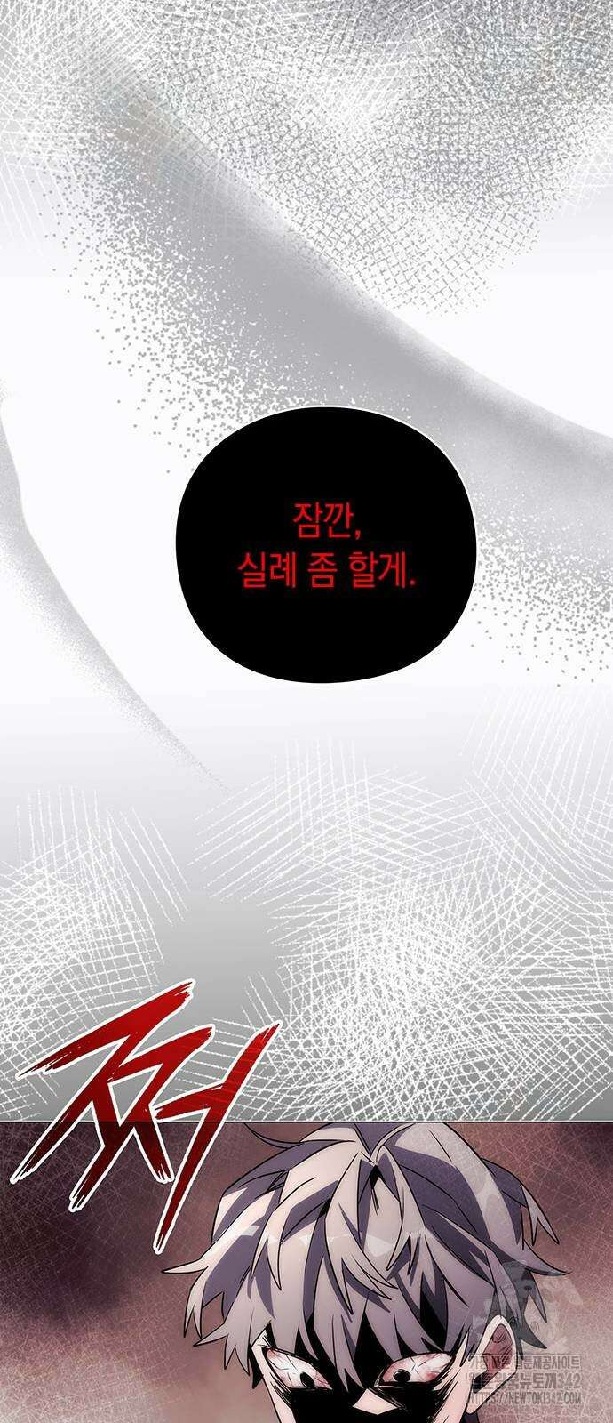 도깨비의 밤 58화 99