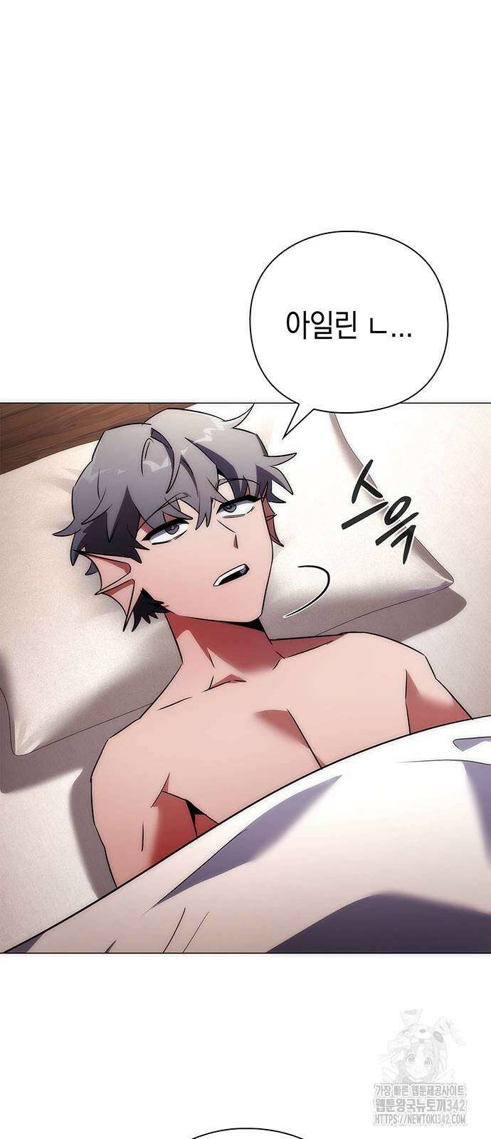 도깨비의 밤 58화 103