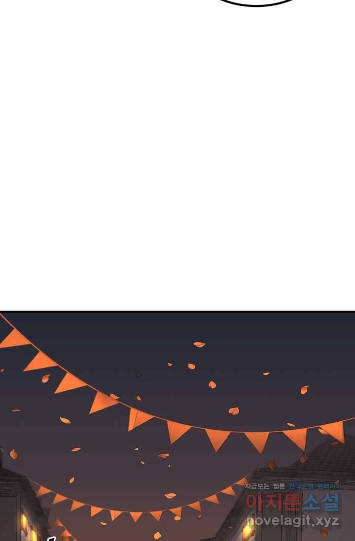 환생의 정석 102화 22