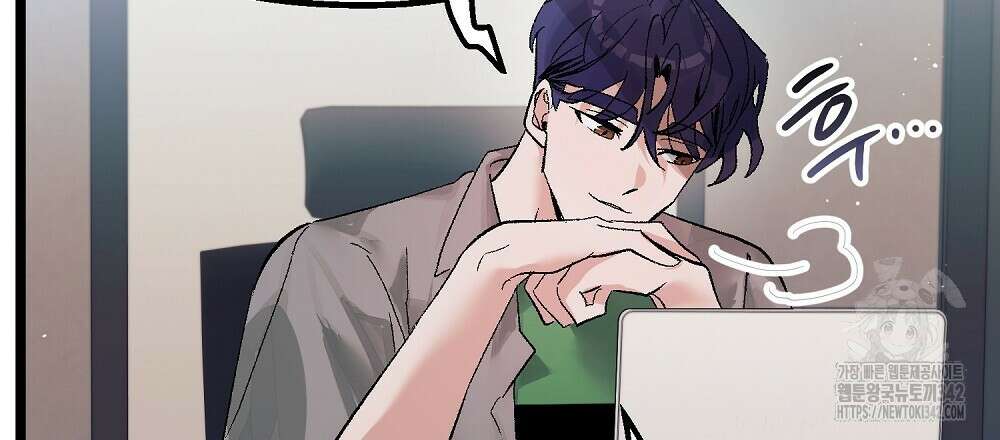 비인가 접근 21화 12