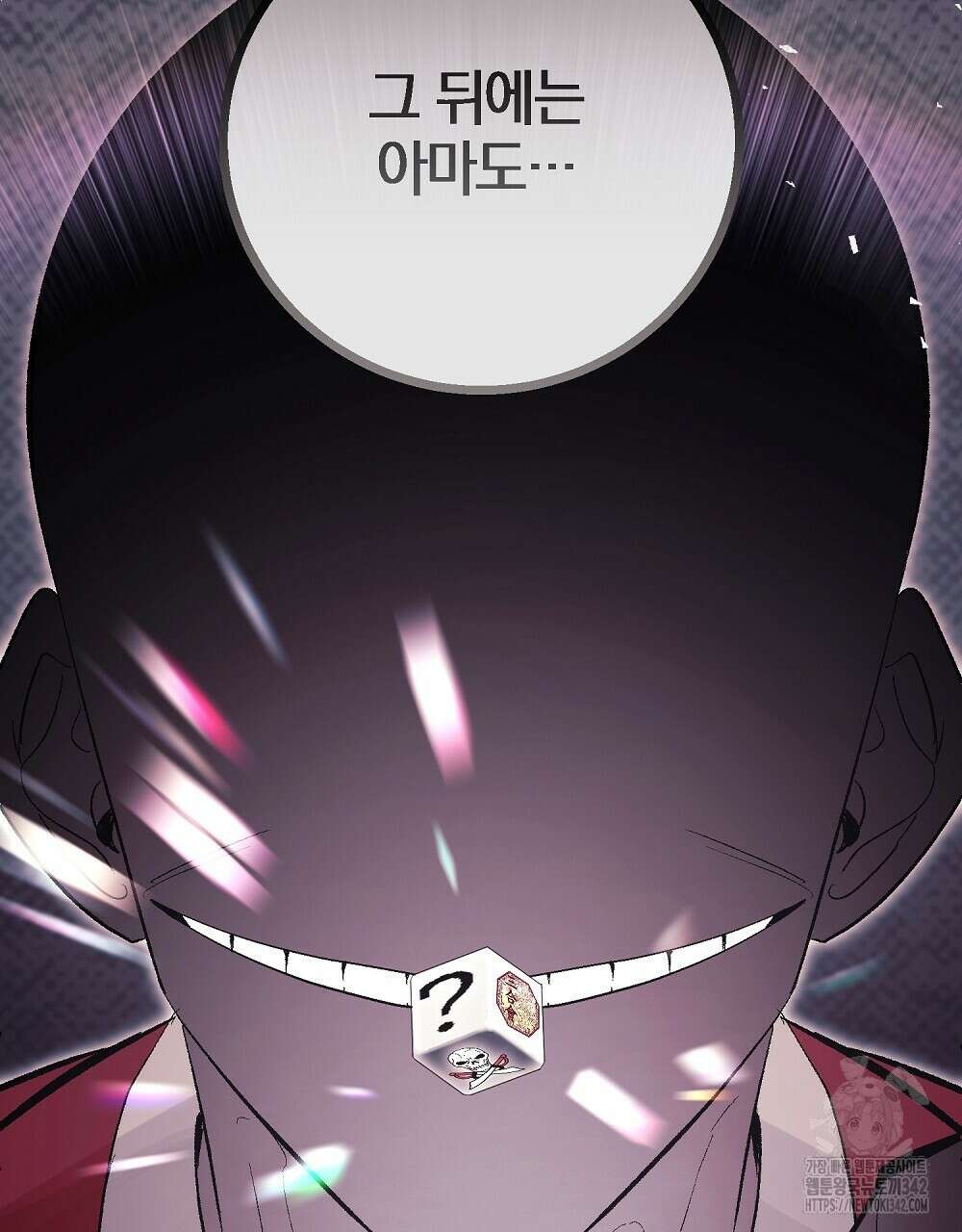 비인가 접근 21화 19