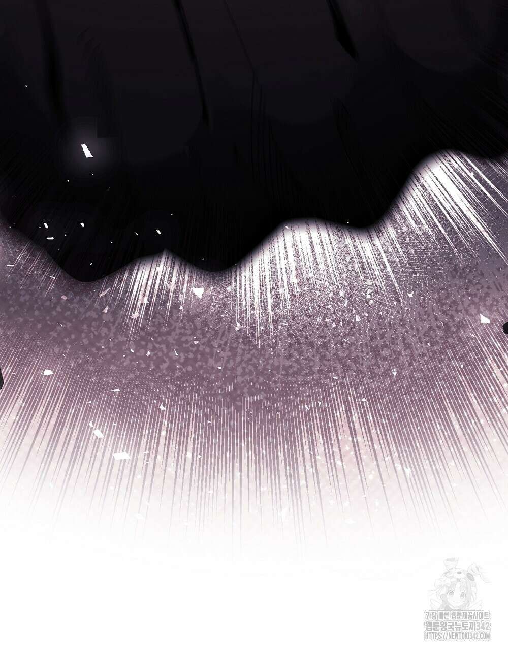 비인가 접근 21화 23