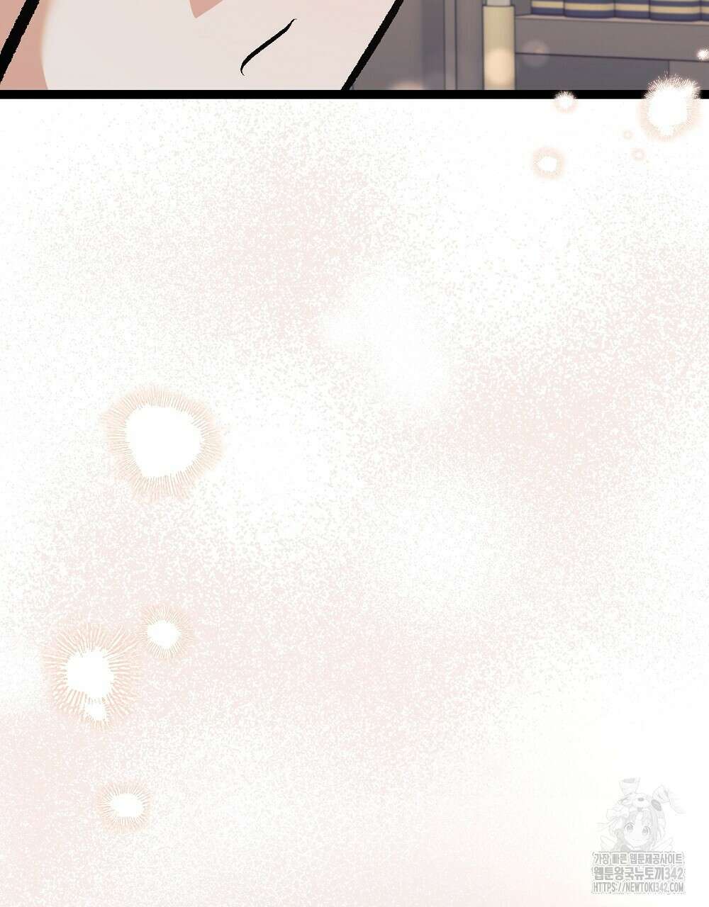 비인가 접근 21화 29
