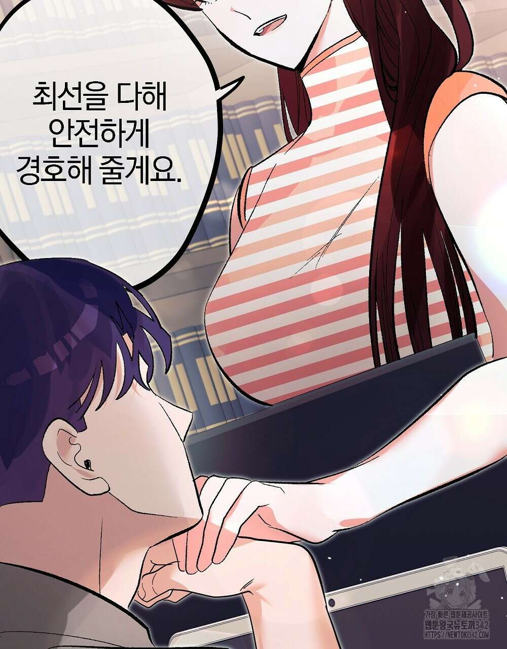 비인가 접근 21화 31