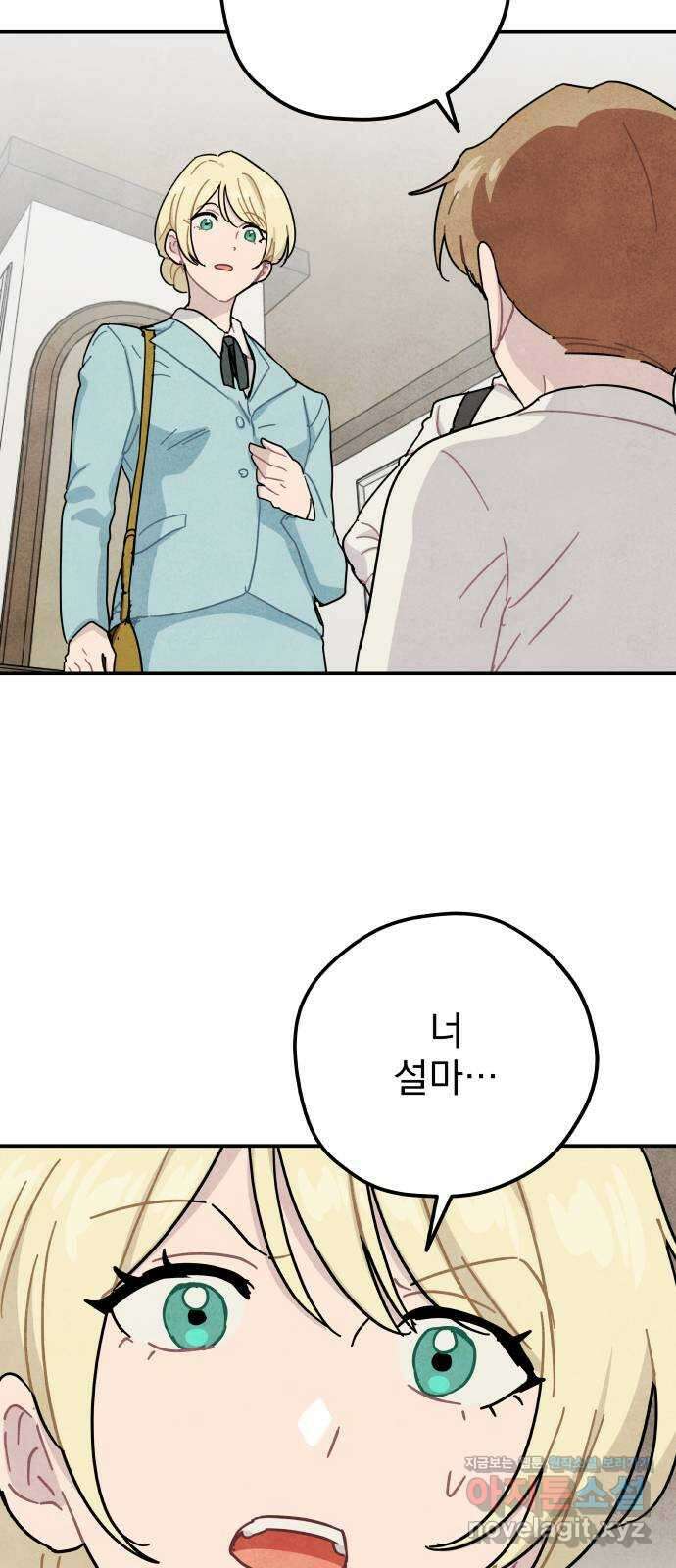 묘약마녀 59화 : 재회 (2) 7