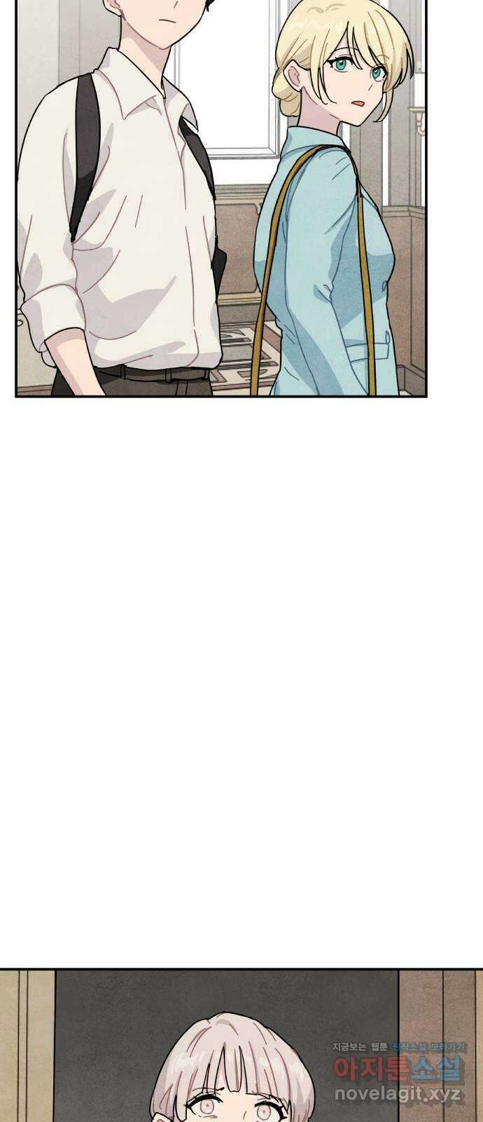 묘약마녀 59화 : 재회 (2) 13