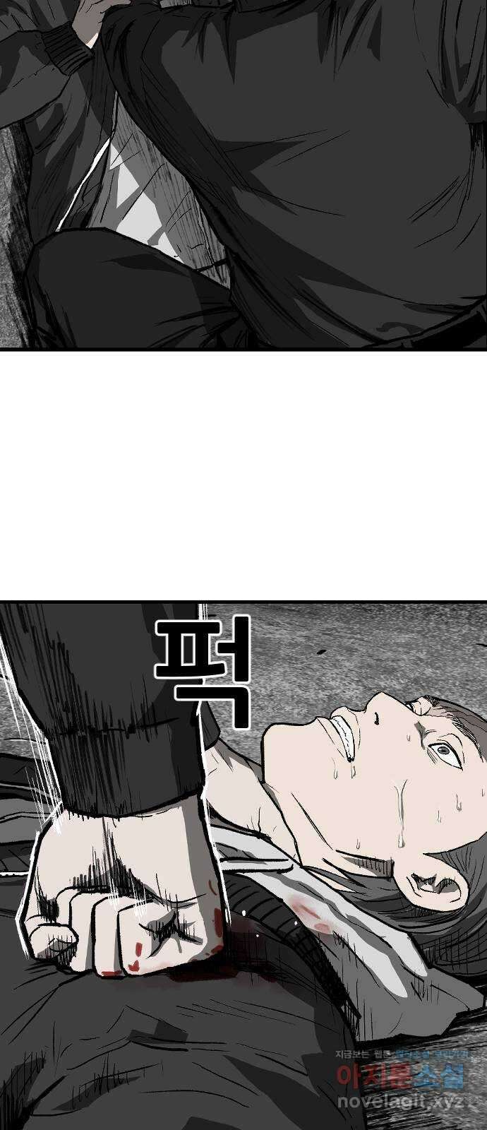 지옥2:부활자 43화 2