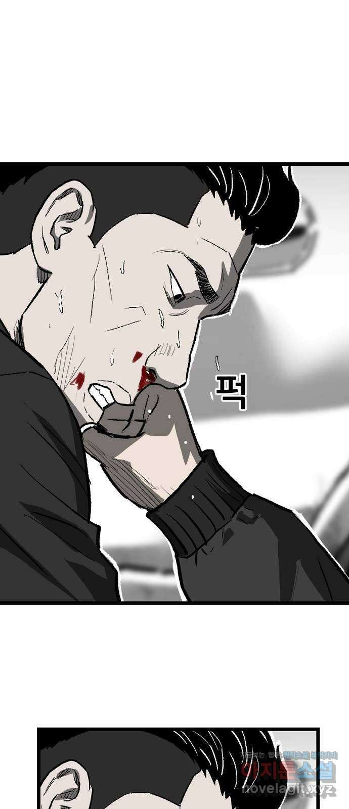 지옥2:부활자 43화 8
