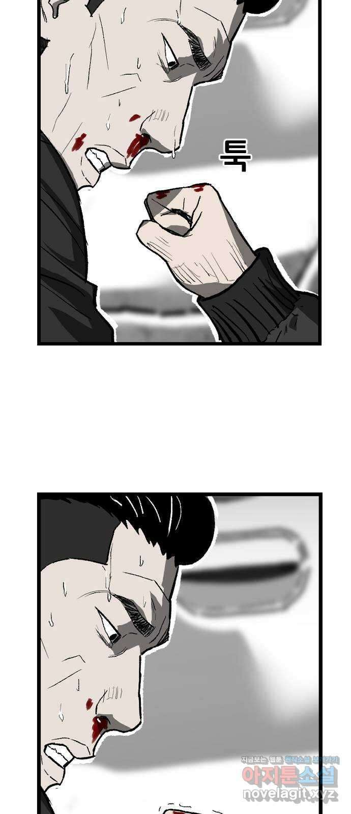 지옥2:부활자 43화 9