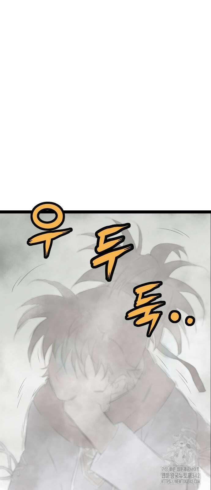 아수라 12화 16