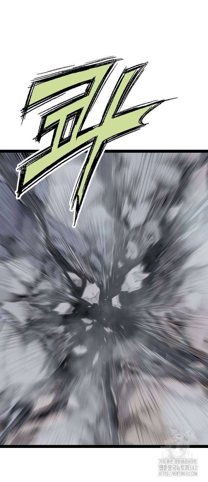 아수라 12화 24