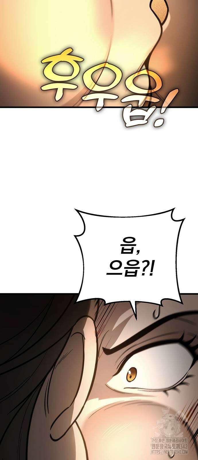 황제의 검 62화 14