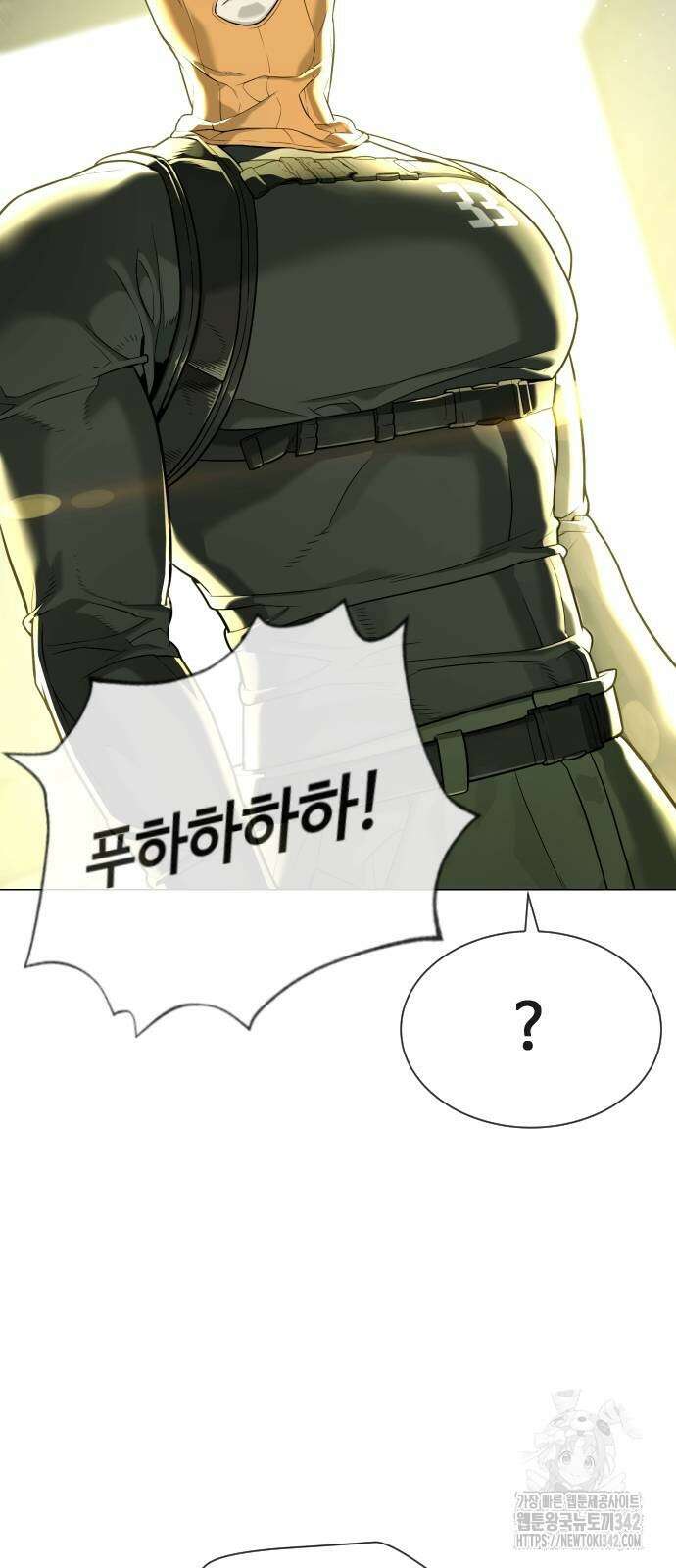 킬러 배드로 51화 3